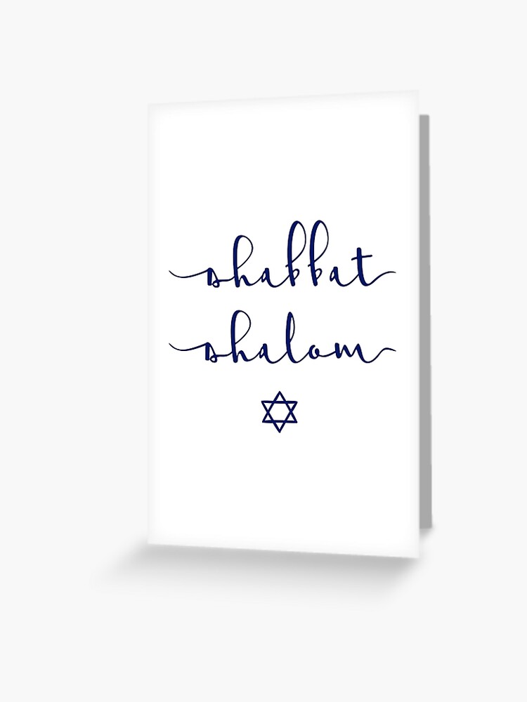 shalom Israel hebrew star gift idea' Mouse Pad