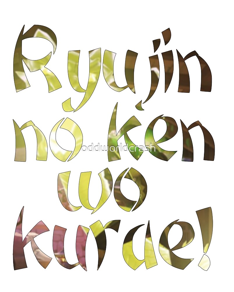 "Ryujin no ken wo kurae! - Genji Ulti" by oddworldcrash 