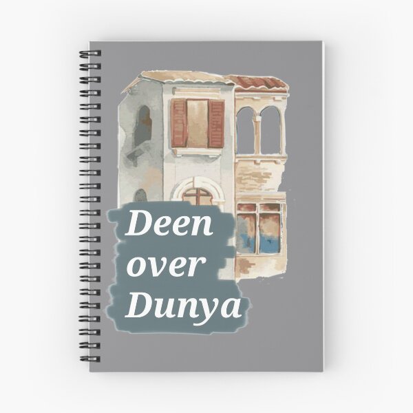 Item preview, Deen over dunya vintage building designed and sold by RealMuslamic.