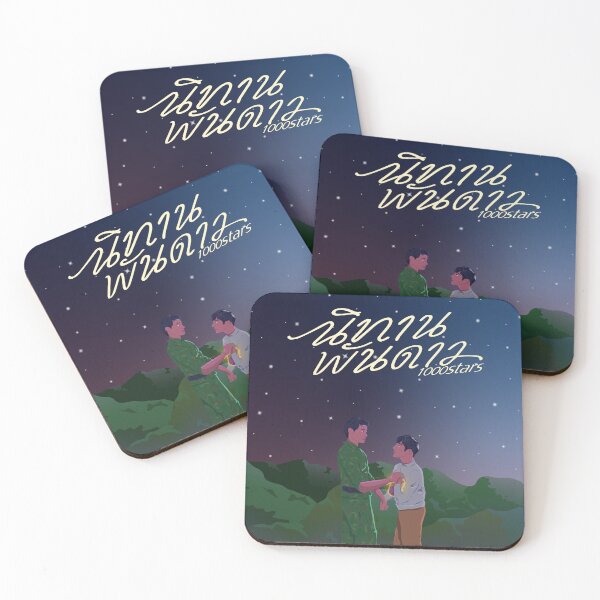 Item preview, A tale of thousand stars designed and sold by Ix•L .