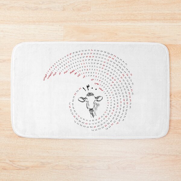 Item preview, Persian Calendar 1400  designed and sold by ArtEntwined.