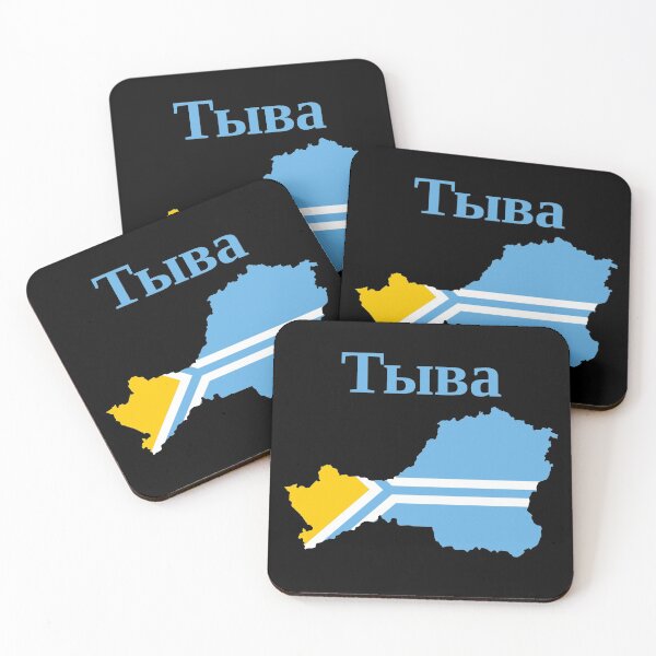 Item preview, Tuva Republic Design, Russia designed and sold by marosharaf.