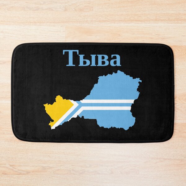 Item preview, Tuva Republic Design, Russia designed and sold by marosharaf.