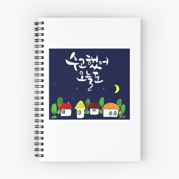 Item preview, Good Job Today designed and sold by Jupiter-shop.