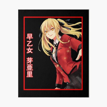Kakegurui Mary Saotome Card Game Character Sleeves Collection Vol.19 Anime Art 