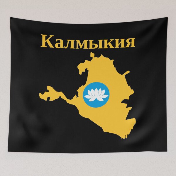 Item preview, Republic of Kalmykia Design, Russia designed and sold by marosharaf.