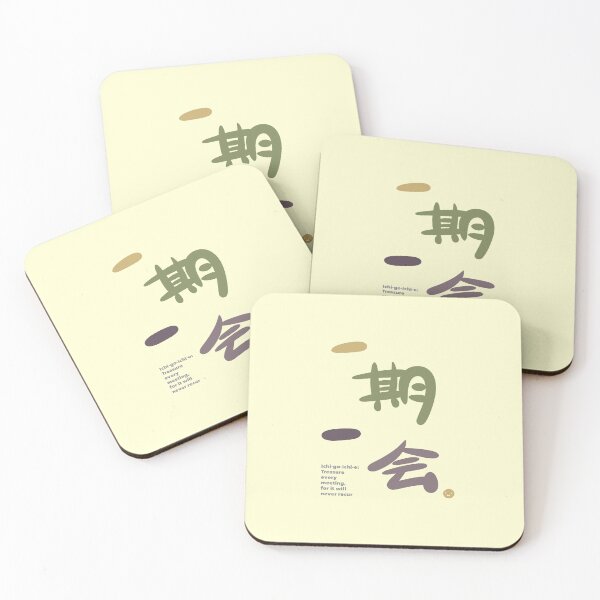 Item preview, Ichigoichie - Modern Japanese Calligraphy Art designed and sold by AlbinoSnowman.