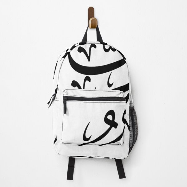 Item preview, Al Quds (Islam)  designed and sold by chicwear.