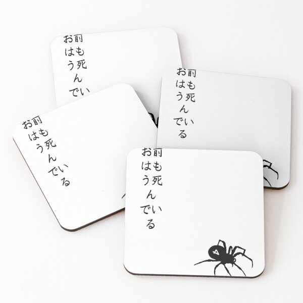 Item preview, spider, killer, hunter designed and sold by SbitarLemhabel.