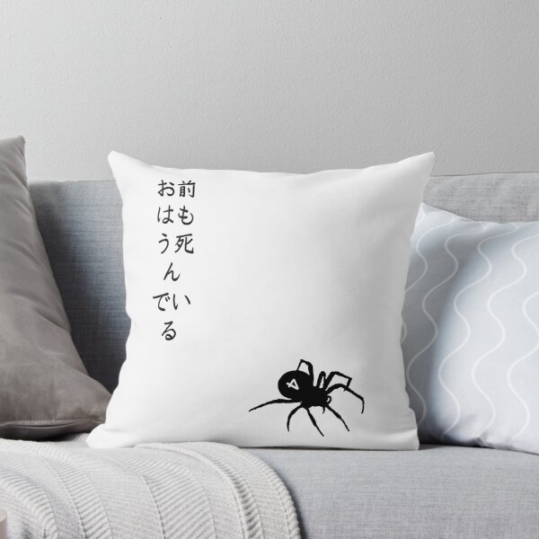 Item preview, spider, killer, hunter designed and sold by SbitarLemhabel.