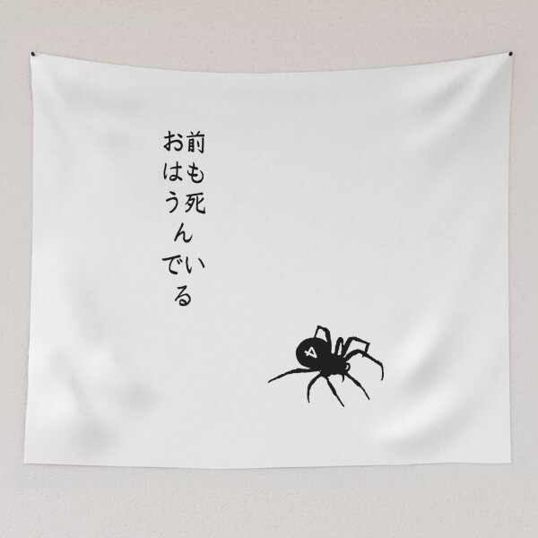 Item preview, spider, killer, hunter designed and sold by SbitarLemhabel.