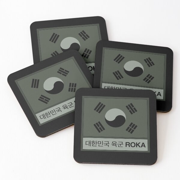 Item preview, Republic of Korea Army taegeuggi (대한민국 육군 태극기) military goods designed and sold by jinyipapashop.