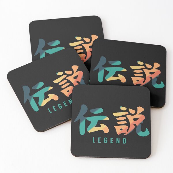 Item preview, Legend - Japanese kanji designed and sold by Tanuja  Sharma.