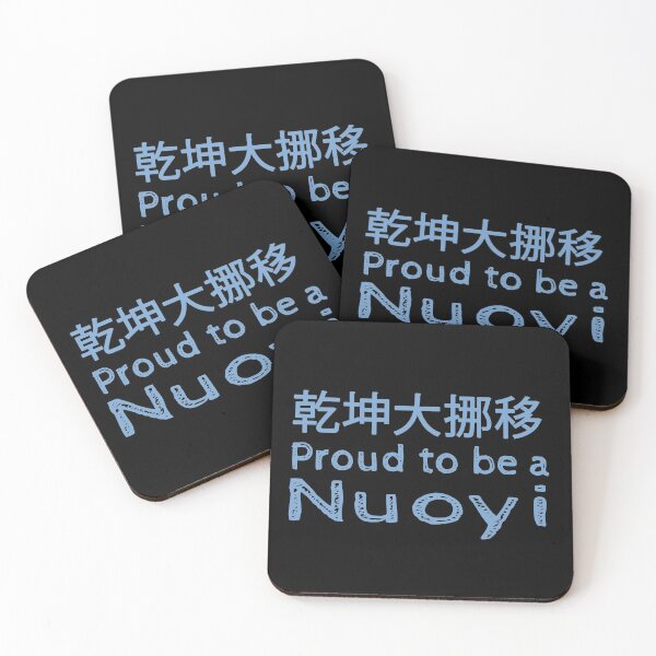 Item preview, Proud to be a Nuoyi designed and sold by Suicune1000.