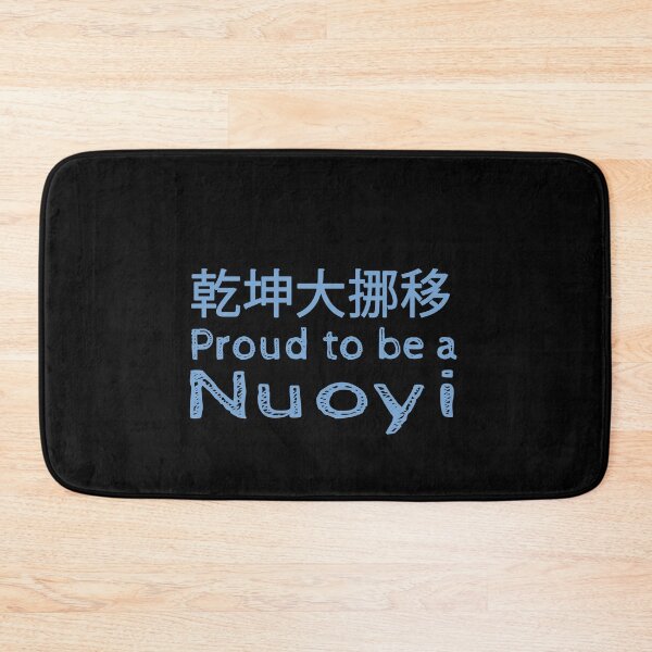 Item preview, Proud to be a Nuoyi designed and sold by Suicune1000.