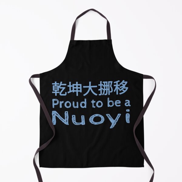 Item preview, Proud to be a Nuoyi designed and sold by Suicune1000.