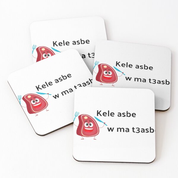 Item preview, Asbe naye designed and sold by K.Habibi.