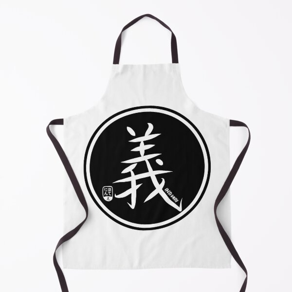 Item preview, Integrity Is Integrity - Japanese Kanji designed and sold by nihontees.