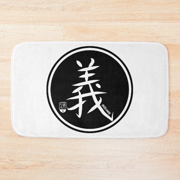 Item preview, Integrity Is Integrity - Japanese Kanji designed and sold by nihontees.
