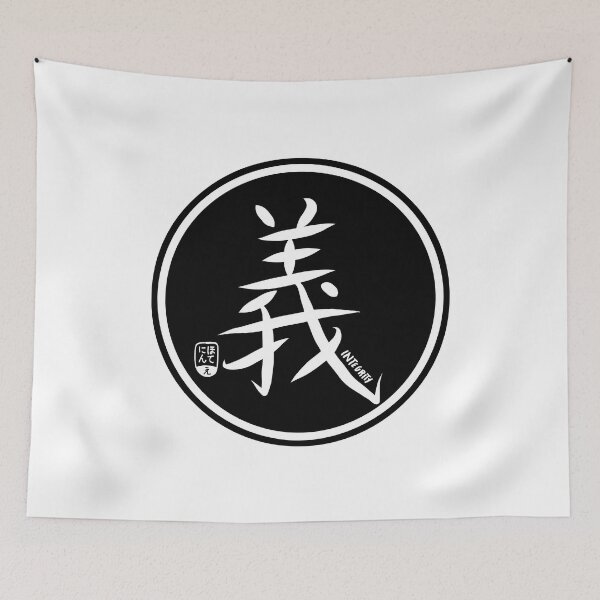 Item preview, Integrity Is Integrity - Japanese Kanji designed and sold by nihontees.