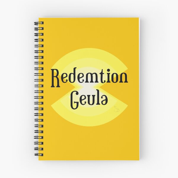 Item preview, Redemption Geula  designed and sold by Shayna Glickman.