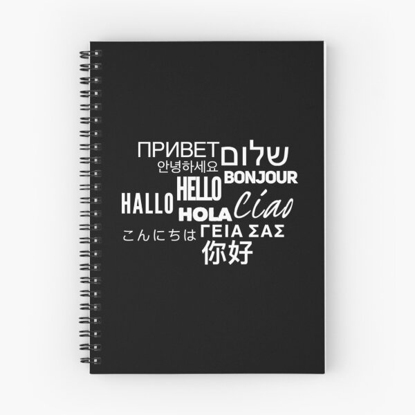 Item preview, "Hello" in Many Languages designed and sold by Davit Farmanyan.