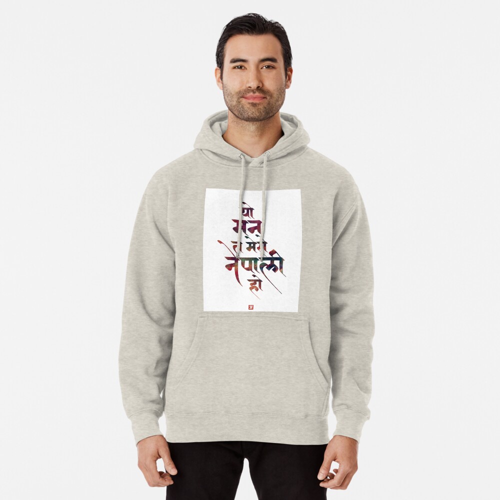 mann hoodie