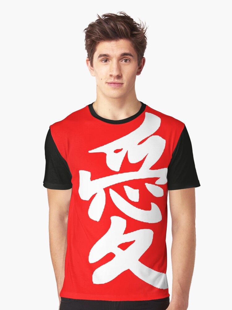 japanese calligraphy t shirt