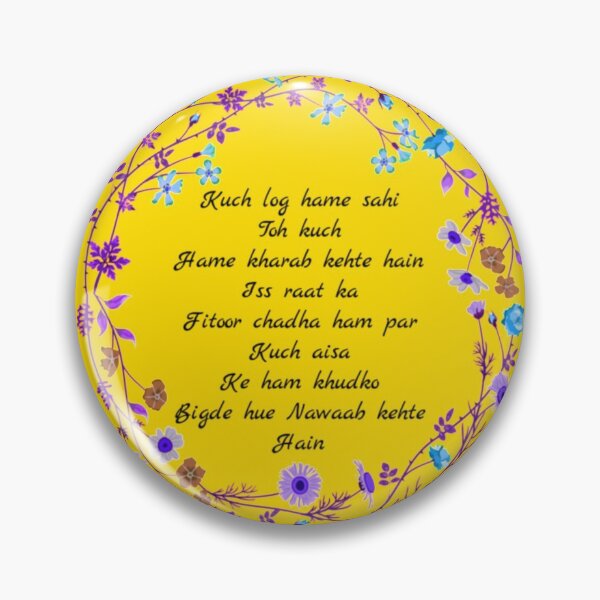 Item preview,  Quoted with Flowers designed and sold by SKA-Designs.