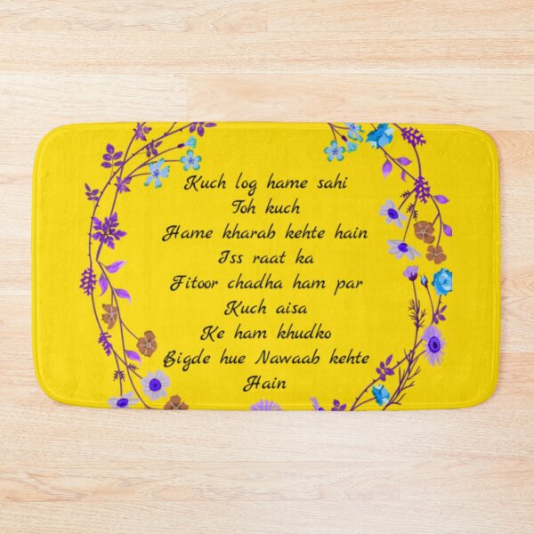 Item preview,  Quoted with Flowers designed and sold by SKA-Designs.