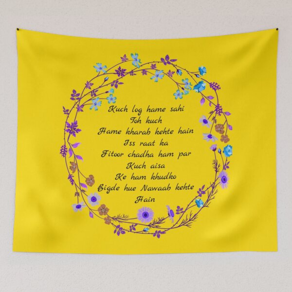 Item preview,  Quoted with Flowers designed and sold by SKA-Designs.