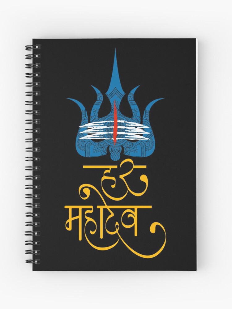 Spear Trident Shiva Spear Trident Shiva