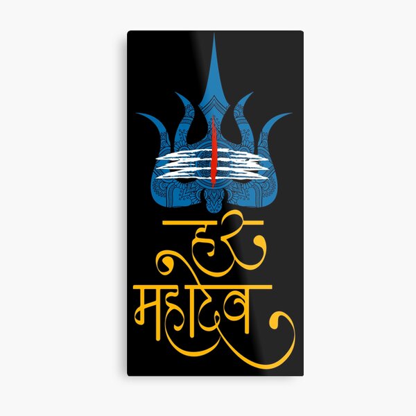 mahadev black color logo' Sticker | Spreadshirt