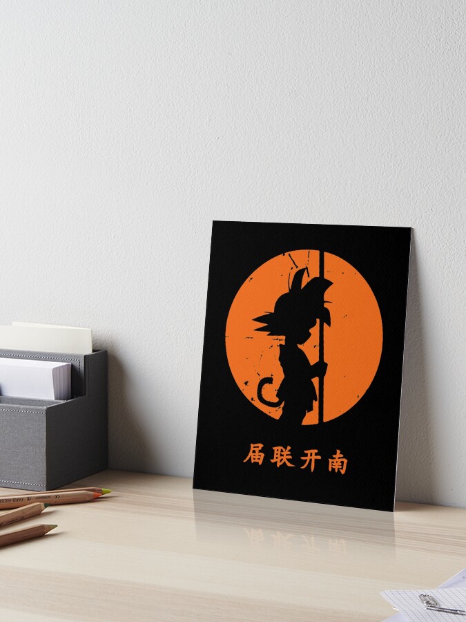 Lámina rígida «Goku luna llena DBGT» de crisDior | Redbubble Lámina rígida «Goku luna llena DBGT» de crisDior | Redbubble