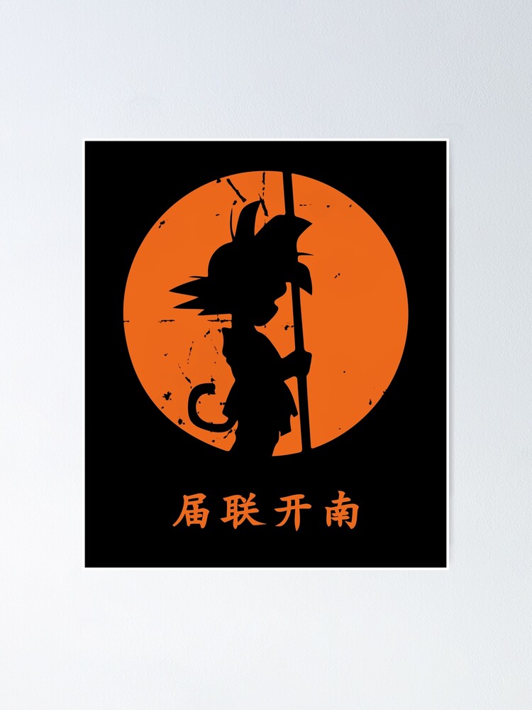 Póster «Goku luna llena DBGT» de crisDior | Redbubble Póster «Goku luna llena DBGT» de crisDior | Redbubble