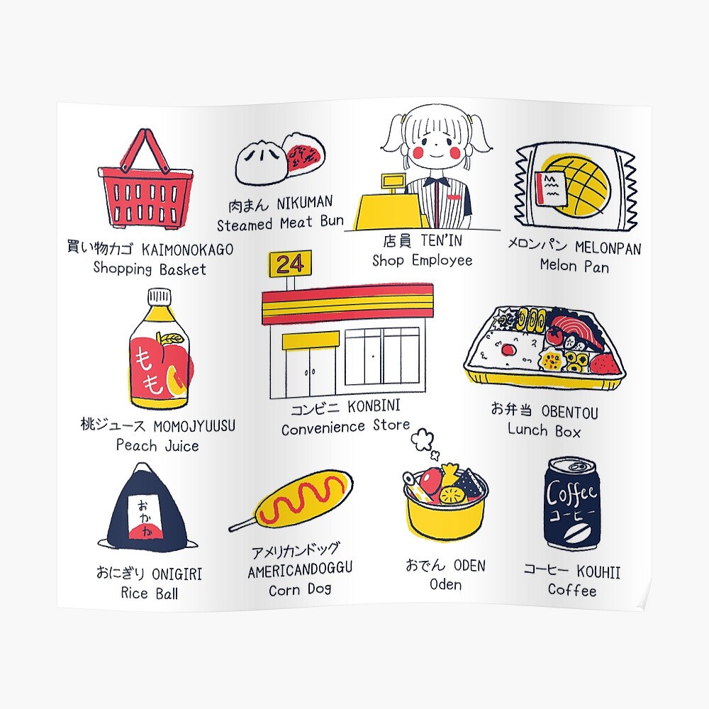 Sticker Konbini Fiche De Vocabulaire Japonais Kawaii Convenience Store Par Nonoho Redbubble