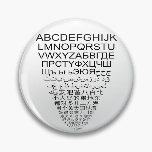 Item preview, Every Alphabet designed and sold by ZamuDesign.