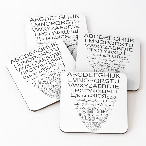 Item preview, Every Alphabet designed and sold by ZamuDesign.