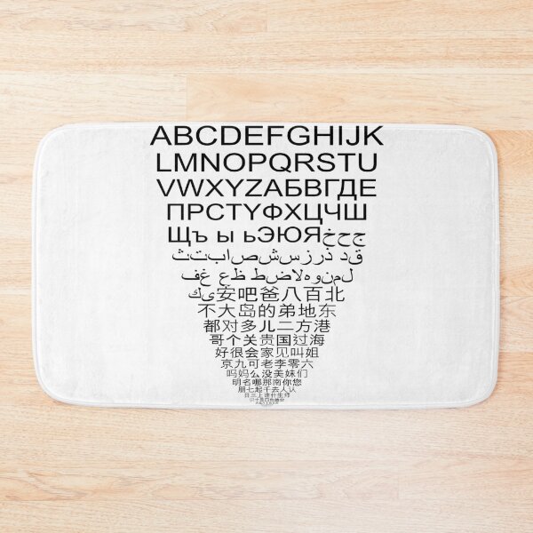 Item preview, Every Alphabet designed and sold by ZamuDesign.