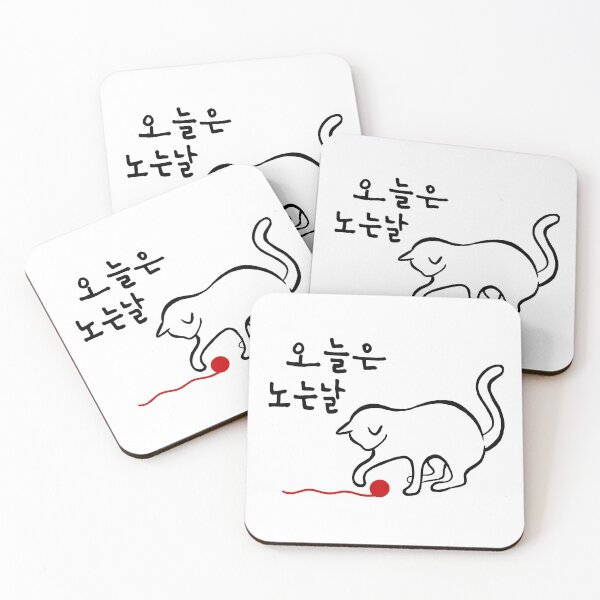 Item preview, Today's playing day designed and sold by Koreami.
