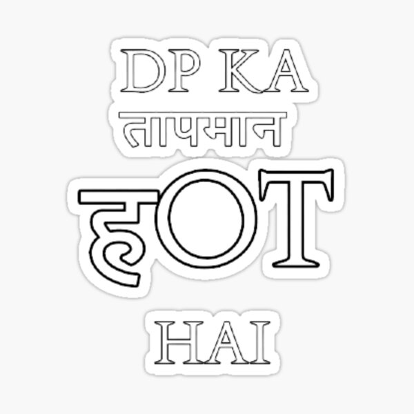 Hindi Zitate Geschenke Merchandise Redbubble