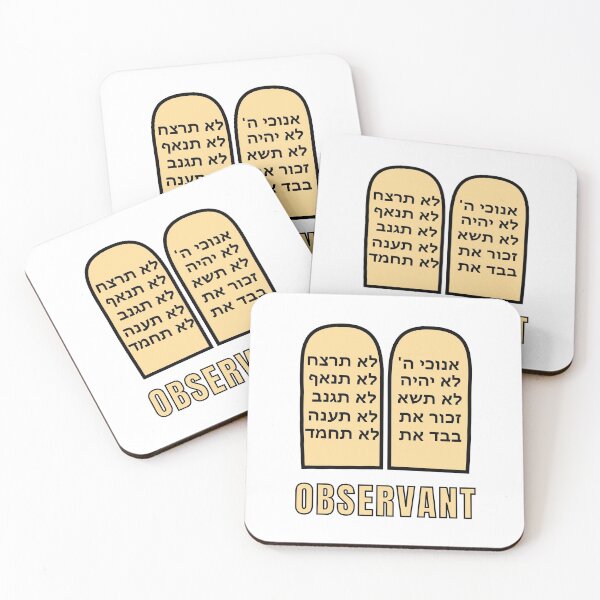 Item preview, Torah Observant designed and sold by Torah-Tees.