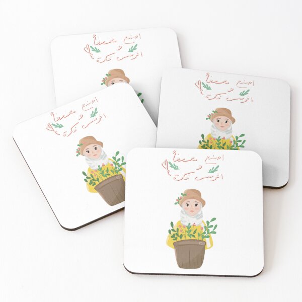 Item preview, make good deeds and plant an idea designed and sold by MassaAwadArt.