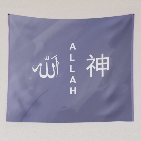 Item preview, Tie dye painting "Allah, االه,  designed and sold by RealMuslamic.