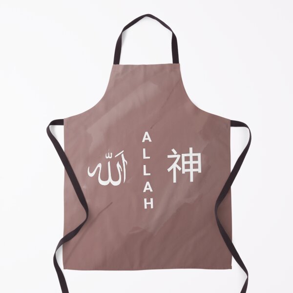 Item preview, Redish brown, Tie dye painting "Allah, االه, 神 designed and sold by RealMuslamic.