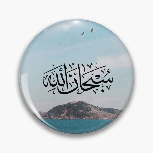 Item preview, Subhanallah Aesthetic Nature Minimalist Peaceful Calligraphy designed and sold by moslem-pride.