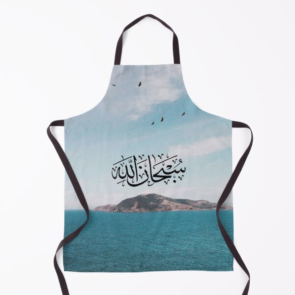 Item preview, Subhanallah Aesthetic Nature Minimalist Peaceful Calligraphy designed and sold by moslem-pride.