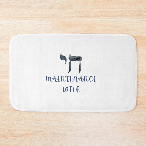 Item preview, Chai Maintenance Wife  designed and sold by thekosherhub.