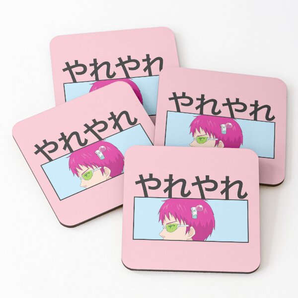 Item preview, Yare Yare designed and sold by Plan8.