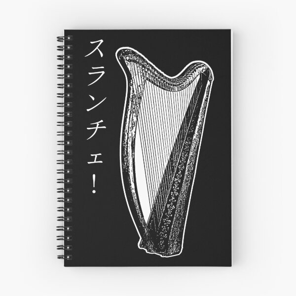 Item preview, Black and White Harp with Japanese for Slainte designed and sold by BReinbold.